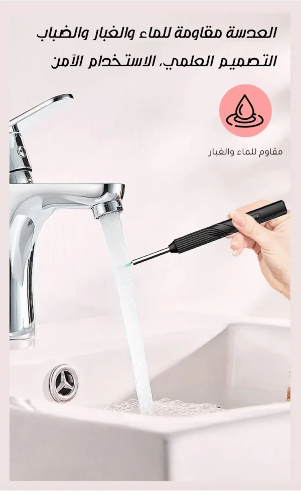 ⁦جهاز تنظيف الأذن مع كاميرا فائقة الجودة⁩ - الصورة ⁦7⁩