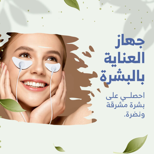 ⁦EMS Facial Massager (4heads)⁩ - الصورة ⁦4⁩